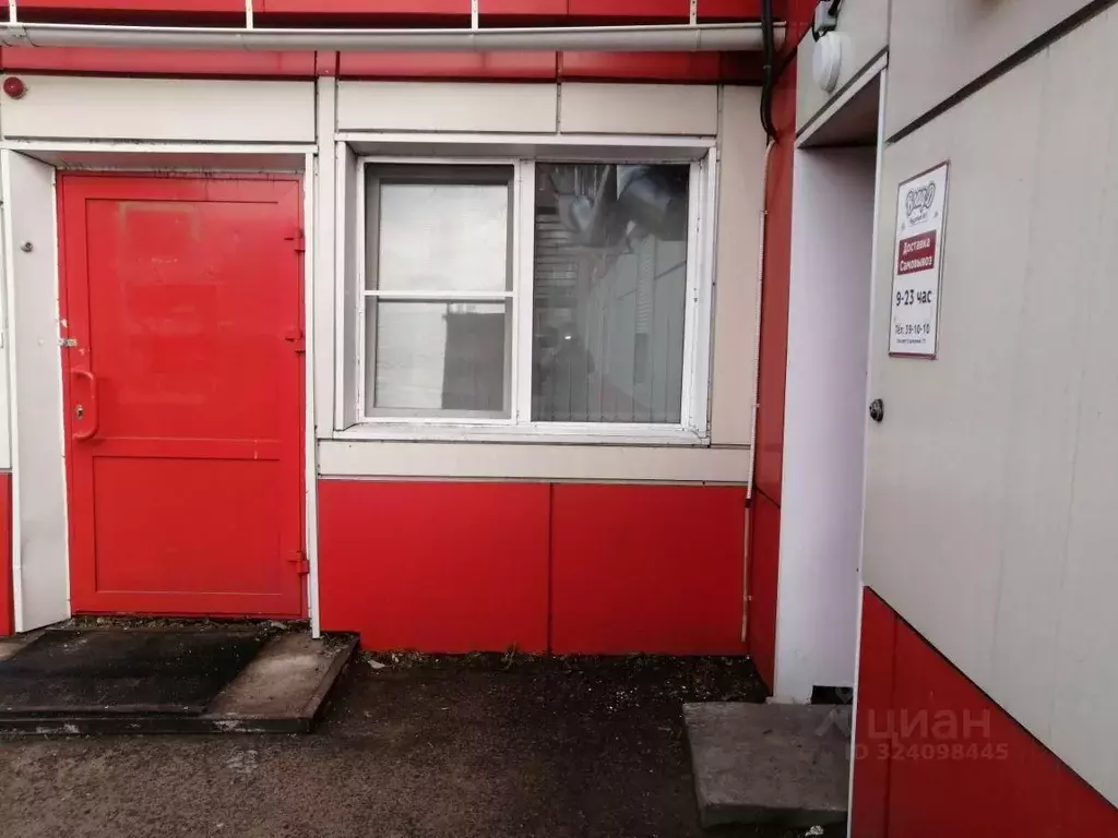 Помещение свободного назначения в Бурятия, Улан-Удэ просп. Строителей, ... - Фото 1