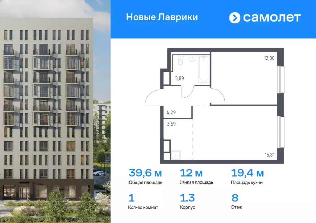 1-к кв. Ленинградская область, Мурино Всеволожский район, Новые ... - Фото 0