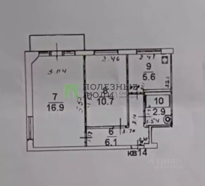 2-к кв. Кировская область, Киров ул. Левитана, 3а (42.0 м) - Фото 1