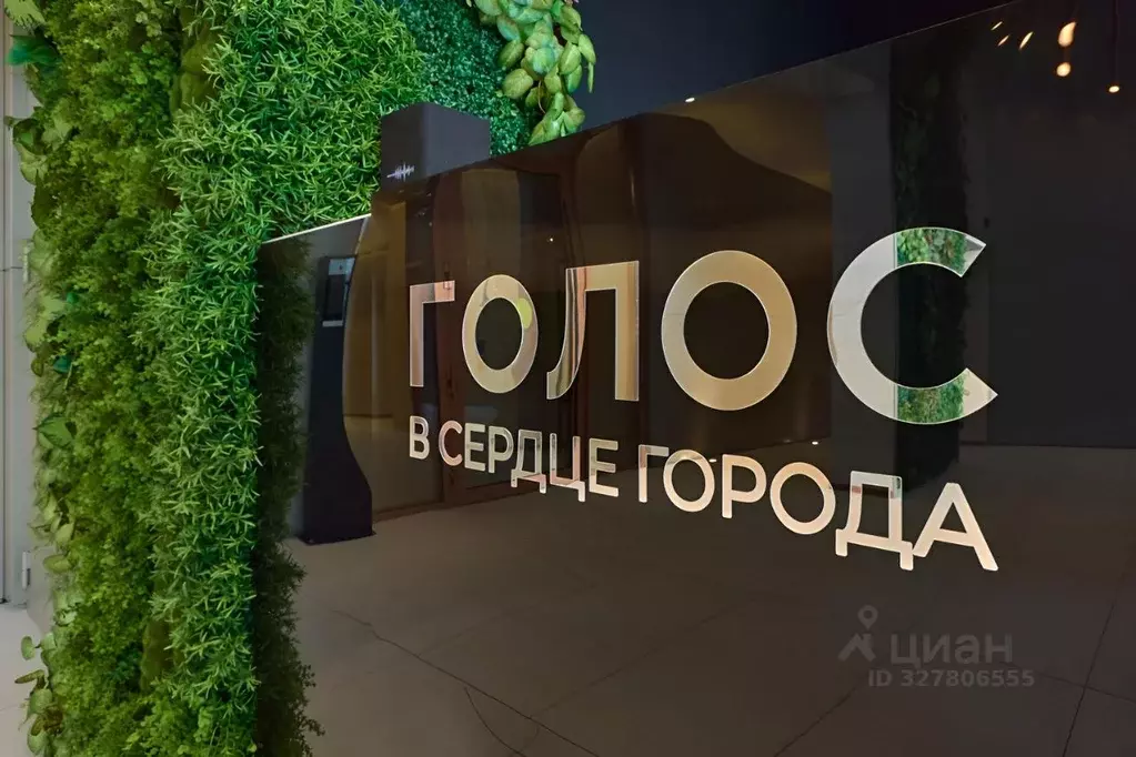 Помещение свободного назначения в Челябинская область, Челябинск ул. ... - Фото 1