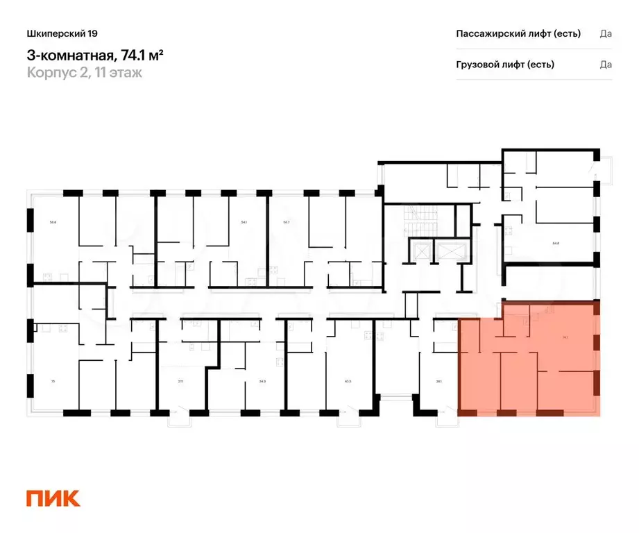 3-к. квартира, 74,1 м, 3/12 эт. - Фото 1