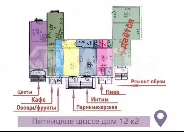 Свободное назначение, 60 м - Фото 0