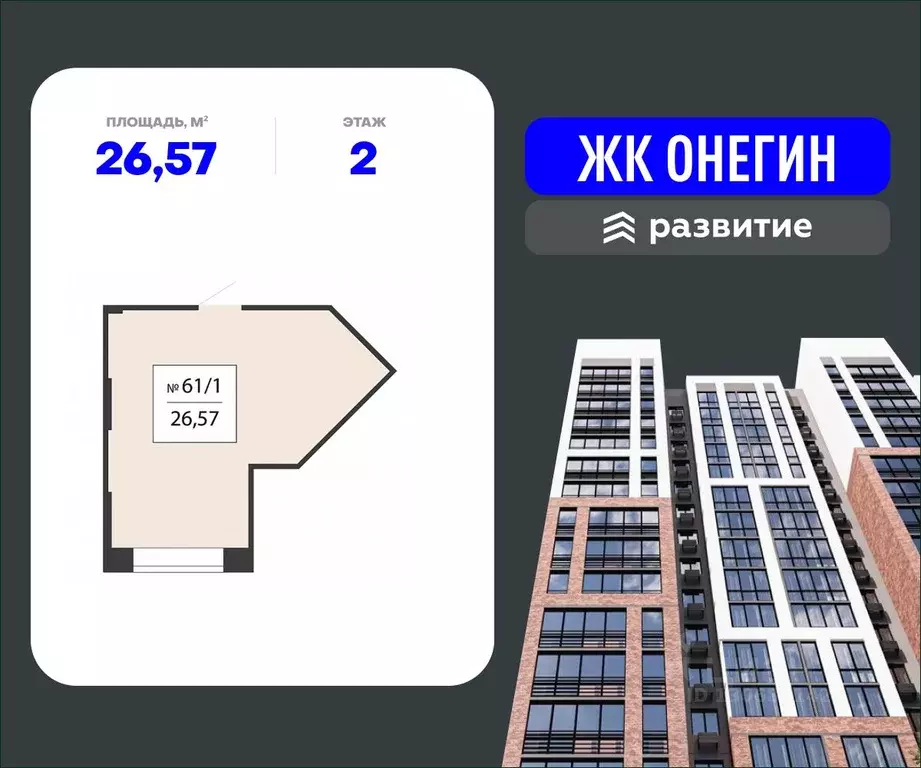 Помещение свободного назначения в Московская область, Подольск Красная ... - Фото 0