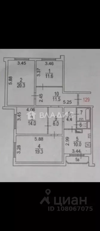 4-к кв. Москва ул. Милашенкова, 20 (101.0 м) - Фото 1