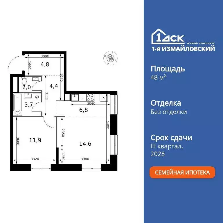 Продается 2-комнатная квартира - Фото 2