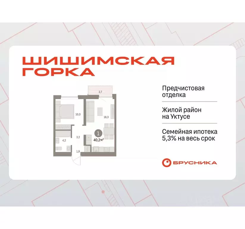 1-к кв. Свердловская область, Екатеринбург ул. Гастелло, 14 (40.24 м) - Фото 1
