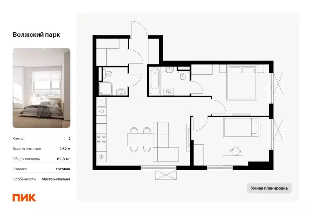 2-к кв. Москва Волжский Парк жилой комплекс (62.3 м) - Фото 0