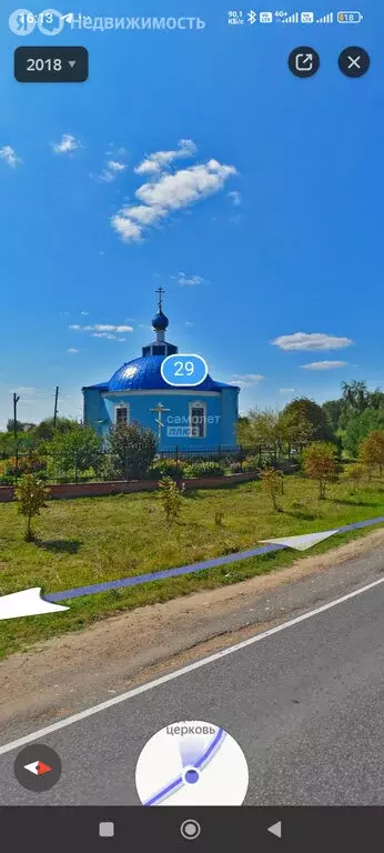 Участок в Московская область, Коломна (1.5 м) - Фото 2