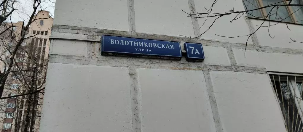 Продаётся 2-к квартира, 45 м - Фото 1
