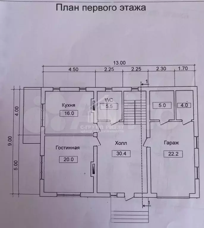 Дом 162 м на участке 6 сот. - Фото 0