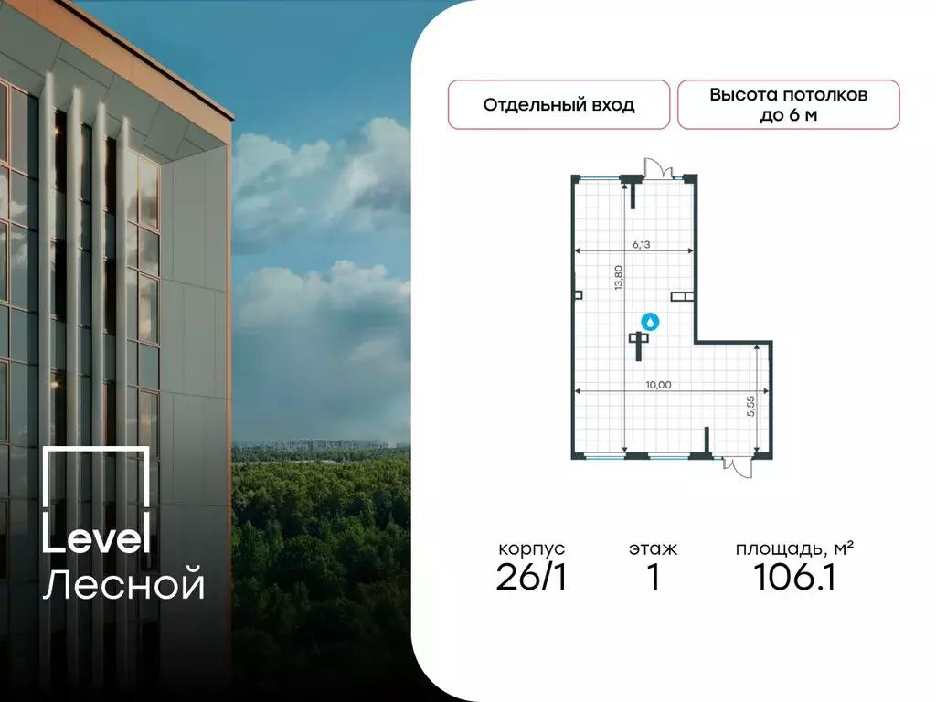 Помещение свободного назначения в Московская область, Красногорск ... - Фото 1