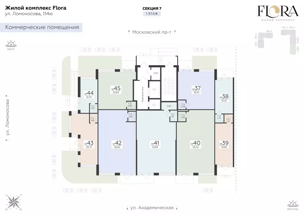 Помещение свободного назначения в Воронежская область, Воронеж ул. ... - Фото 2
