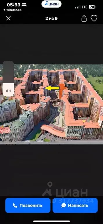 2-к кв. Московская область, Ленинский городской округ, пос. Развилка ... - Фото 1