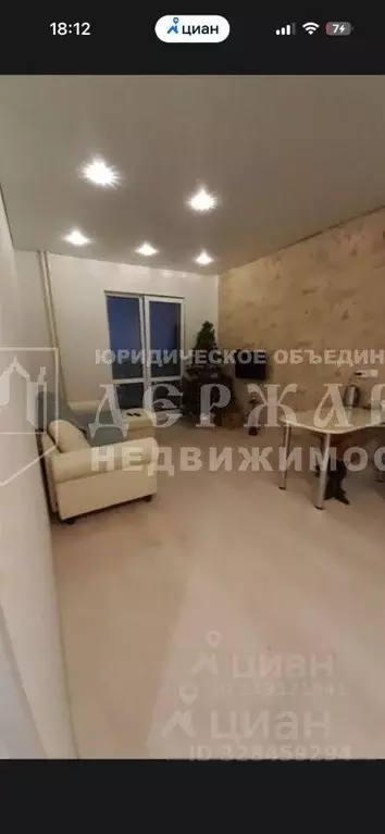2-к кв. Кемеровская область, Кемерово просп. Химиков, 36к2 (45.0 м) - Фото 1