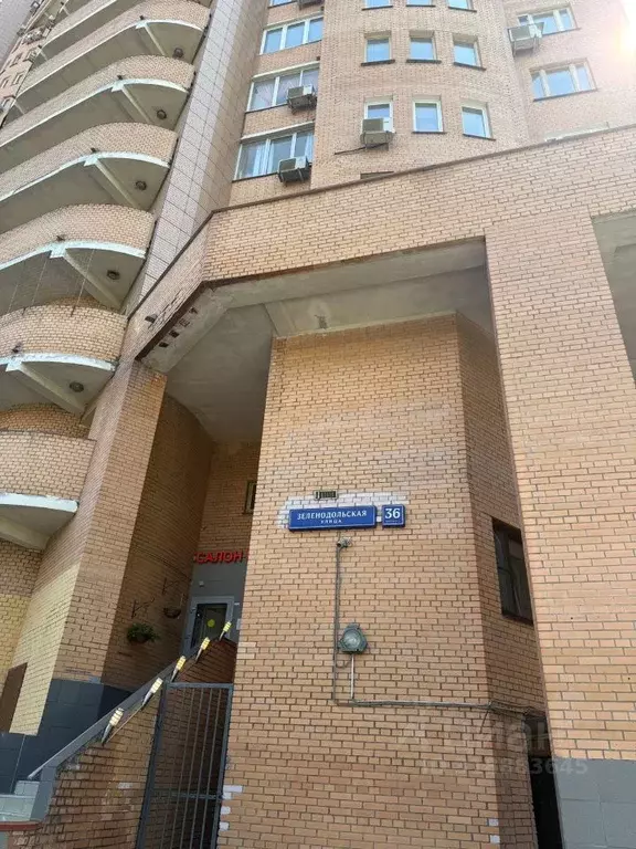 4-к кв. Москва Зеленодольская ул., 36К1 (159.6 м) - Фото 1