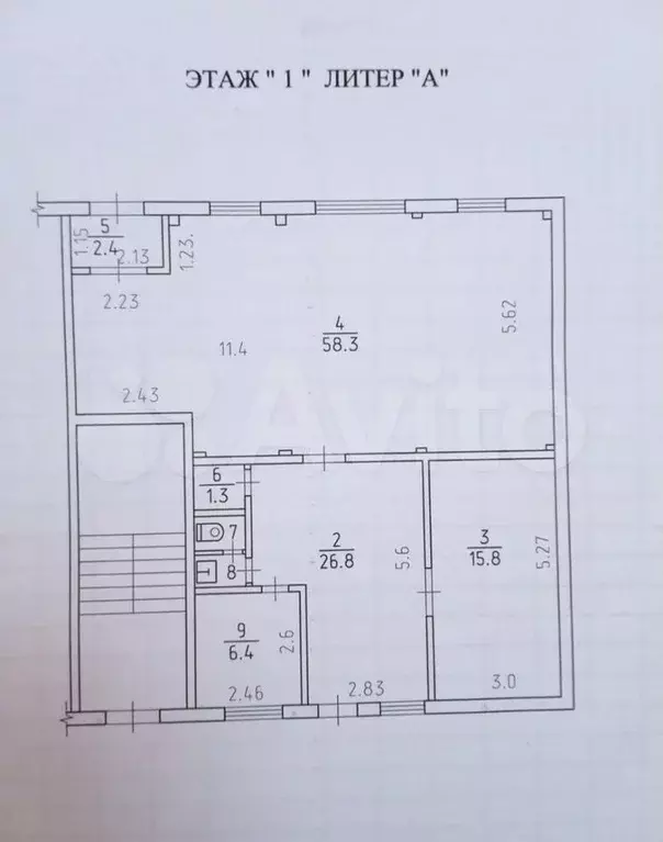 Помещение с арендаторами - Фото 0