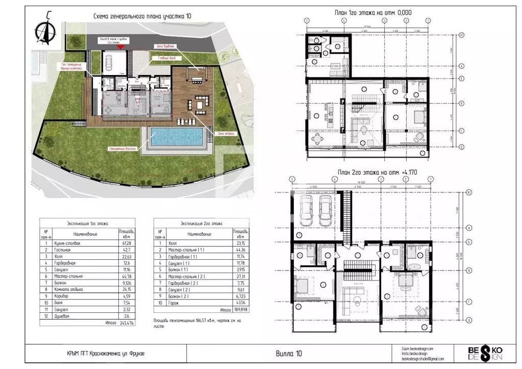 Дом в Крым, Ялта муниципальный округ, Краснокаменка пгт пер. Фрунзе, ... - Фото 2