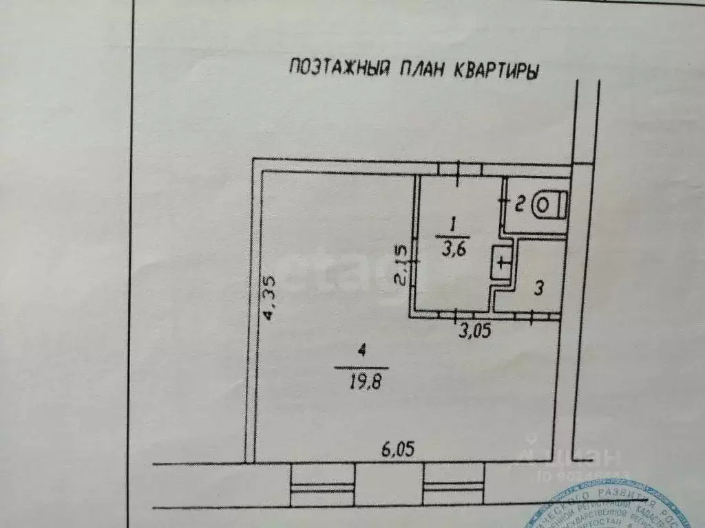 Нефтекамск Купить Студию Вторичка