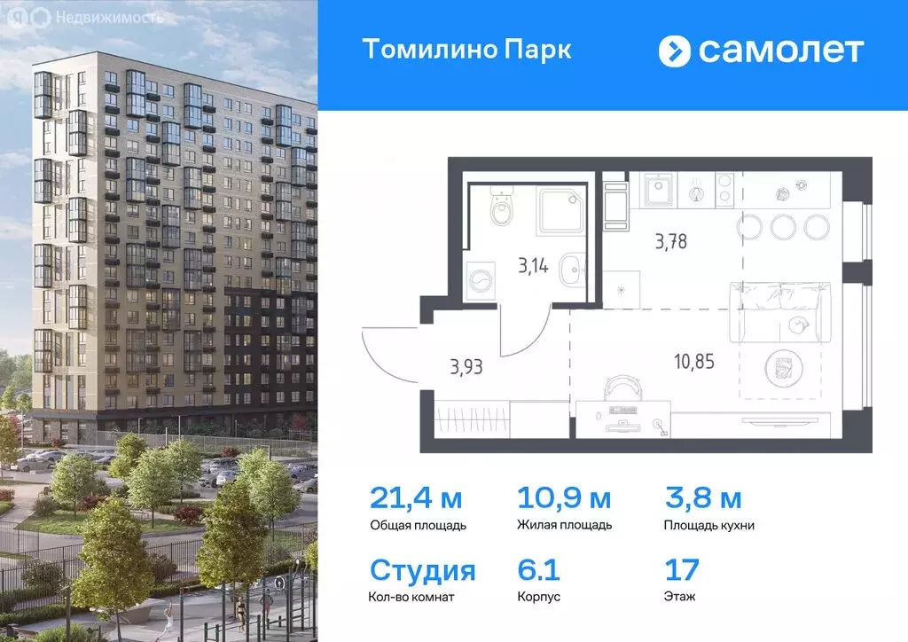 1-комнатная квартира: посёлок городского типа Мирный, жилой комплекс ... - Фото 0