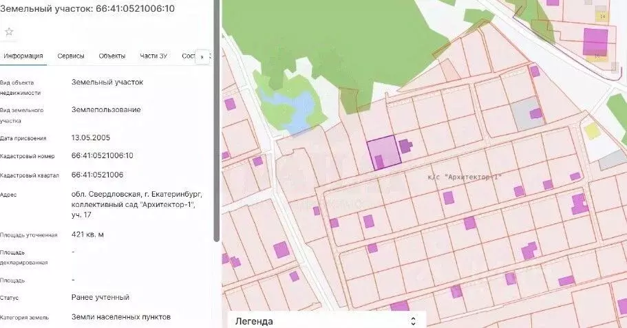 Дом в Свердловская область, Екатеринбург 20/6 (66 м) - Фото 1