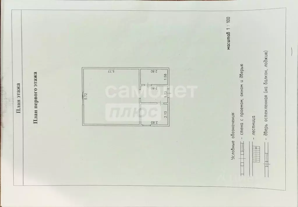 Дом в Томская область, Томск пос. Светлый, ул. Лучистая, 12 (100 м) - Фото 2