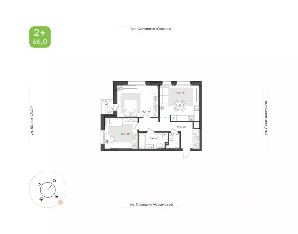 3-к кв. Башкортостан, Уфа Бионика Парк жилой комплекс, 1 (66.0 м) - Фото 0