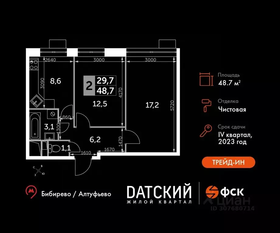 2-к кв. Московская область, Мытищи городской округ, пос. Нагорное ... - Фото 1