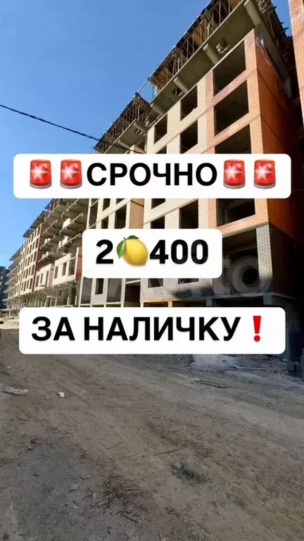 2-к. квартира, 67 м, 5/12 эт. - Фото 0