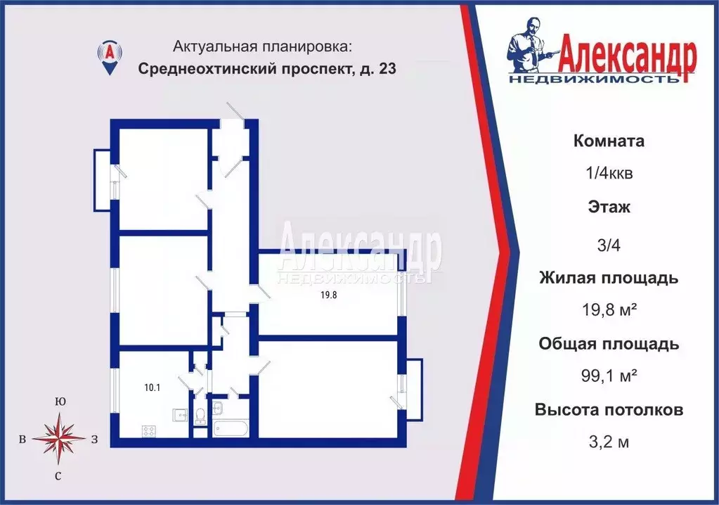 Комната Санкт-Петербург Среднеохтинский просп., 23 (19.8 м) - Фото 2