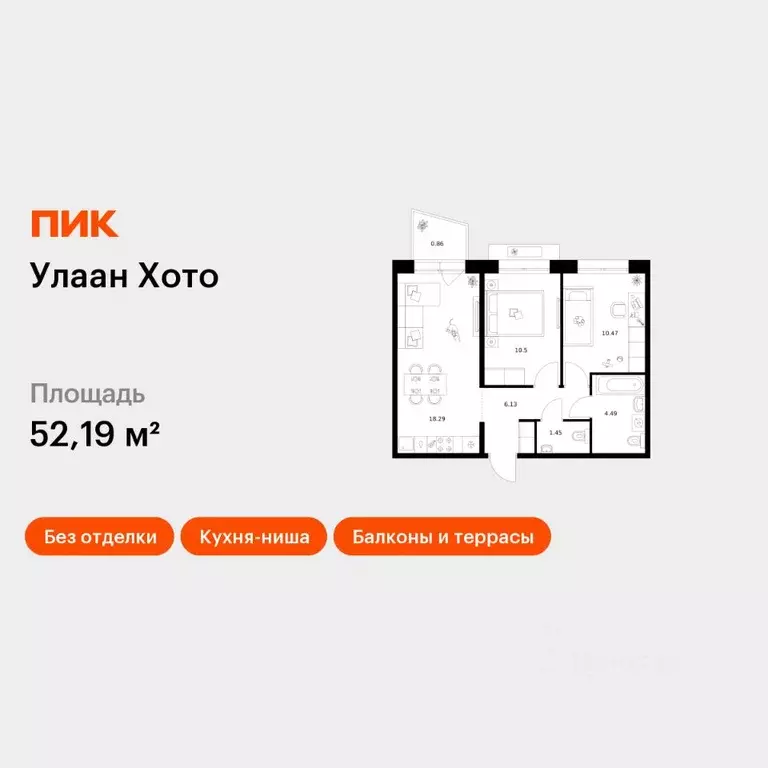 2-к кв. Бурятия, Улан-Удэ ул. Шмидта (52.19 м) - Фото 1