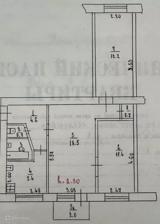 Продаётся 3-к квартира, 55.7 м - Фото 1
