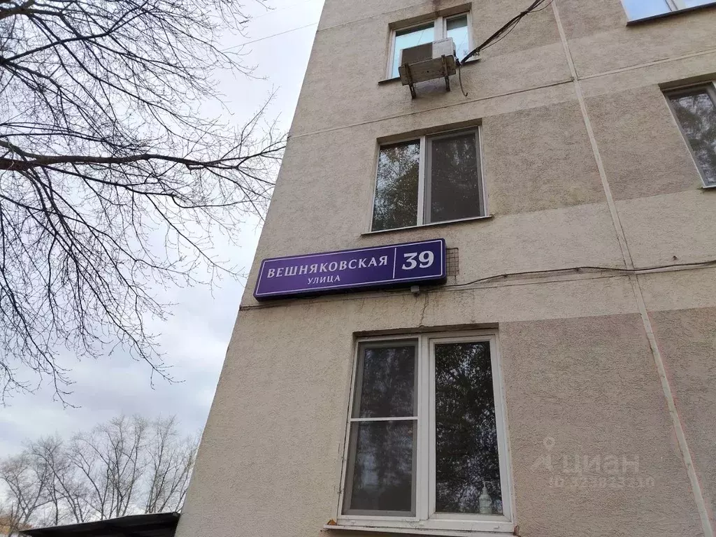 Комната Москва Вешняковская ул., 39 (19.0 м) - Фото 1
