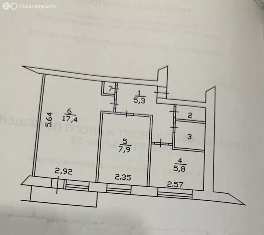 2-комнатная квартира: Ишимбай, улица Мичурина, 5 (40.5 м) - Фото 1