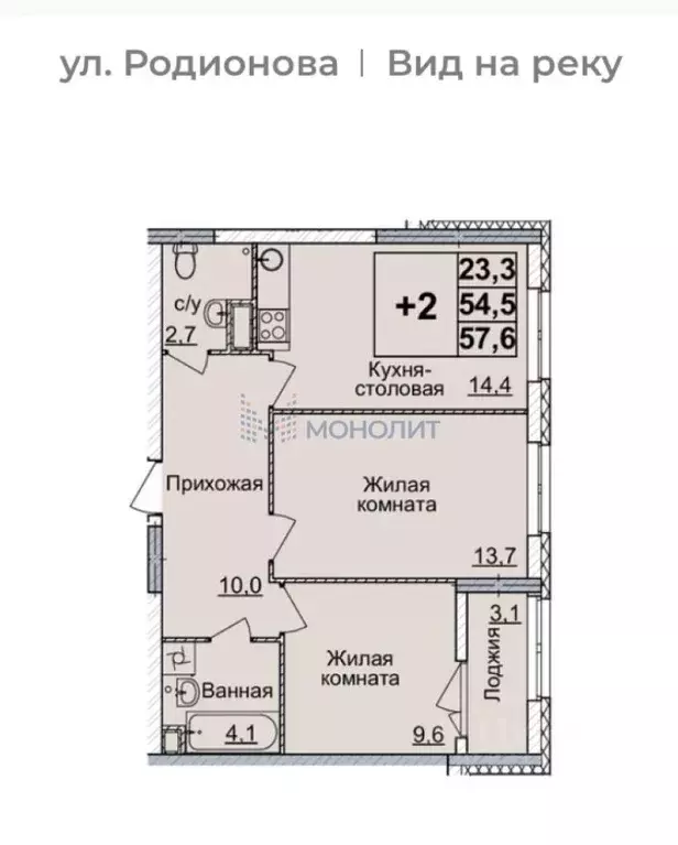 2-к кв. Нижегородская область, Нижний Новгород ул. Родионова, 31 (57.0 ... - Фото 1