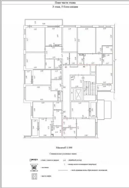 2-к кв. Сахалинская область, Южно-Сахалинск ул. Алексея Максимовича ... - Фото 2
