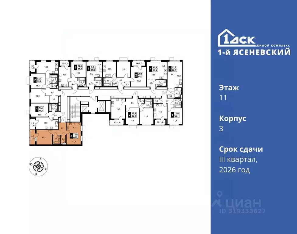 2-к кв. Москва 1-й Ясеневский жилой комплекс, 1 (44.2 м) - Фото 1