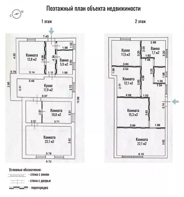 Дом в Московская область, Лобня пер. 2-й Речной, 9 (188 м) - Фото 2