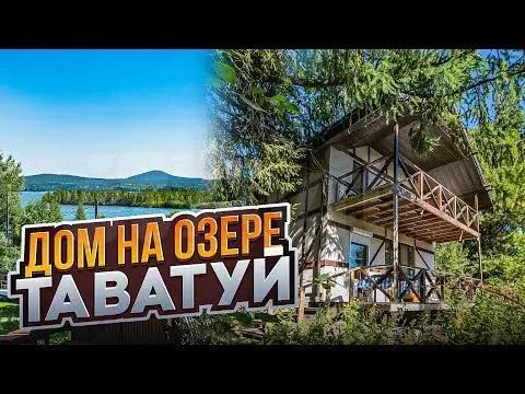 Дом 150 м на участке 10 сот. - Фото 1