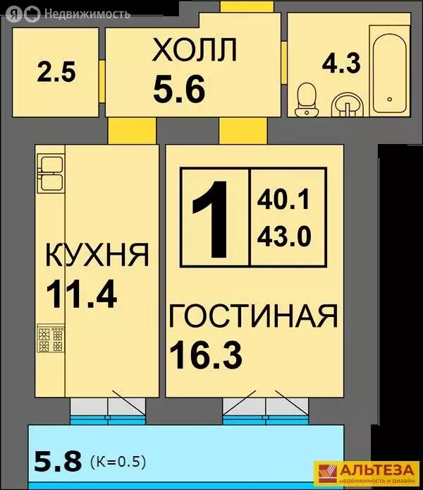 1-комнатная квартира: Калининград, улица Старшины Дадаева, 71 (43.9 м) - Фото 0