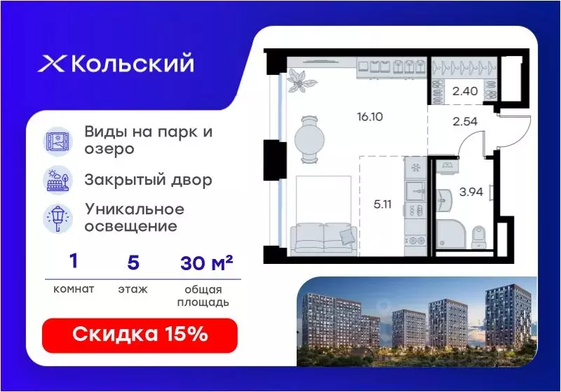 Студия Мурманская область, Мурманск Долина Уюта тер.,  (30.09 м) - Фото 1