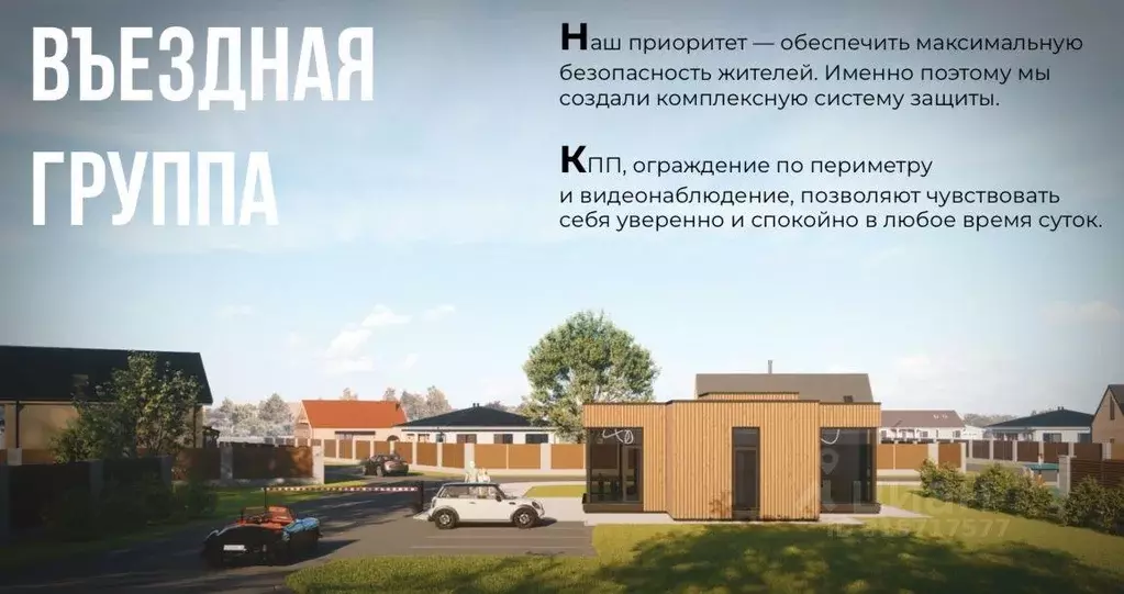 Участок, 6.8 сот., поселения (ижс) - Фото 0