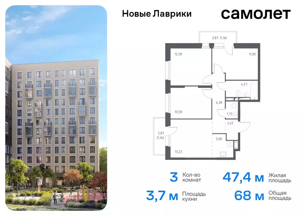 3-к кв. Ленинградская область, Мурино Всеволожский район, Новые ... - Фото 0