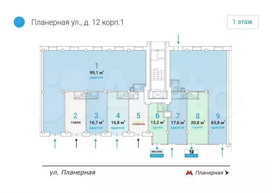 Аренда торговой площади 63.8м у метро на трафике - Фото 0