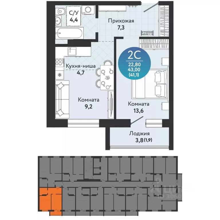 2-к кв. Новосибирская область, Новосибирск Бронная ул., 22/1 (41.1 м) - Фото 1