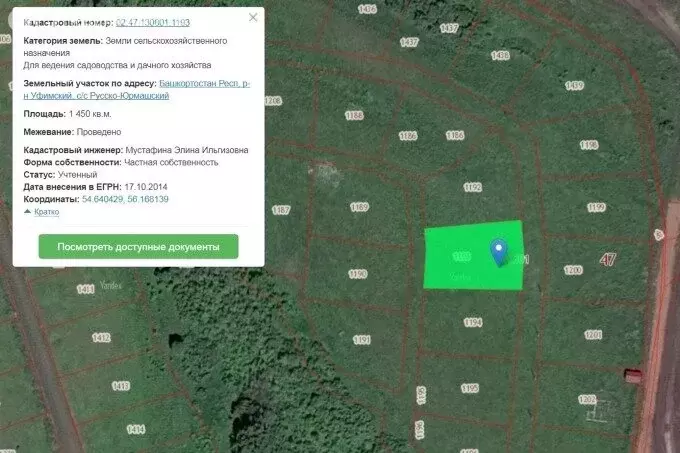 Участок в Русско-Юрмашский сельсовет, КП Графские пруды (14.5 м) - Фото 1