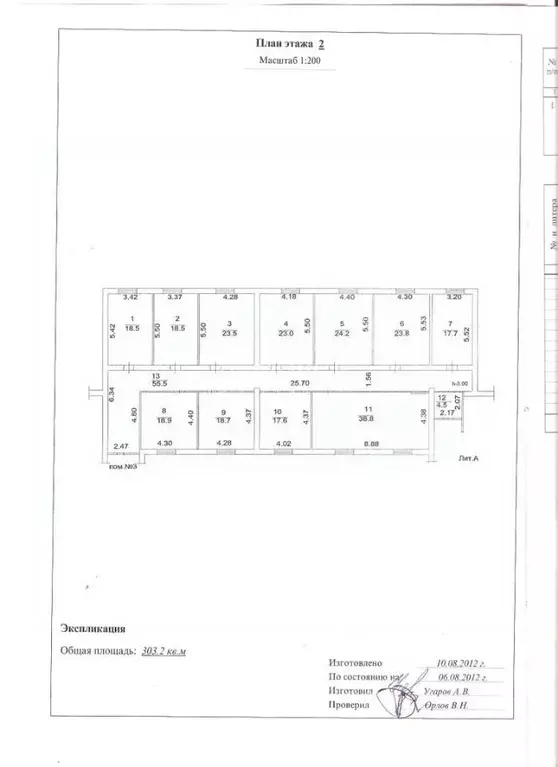 Офис в Московская область, Воскресенск Колыберево мкр, ул. ... - Фото 0