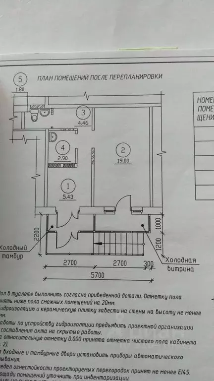 Офис в Курганская область, Курган ул. Гоголя, 129 (32 м) - Фото 0