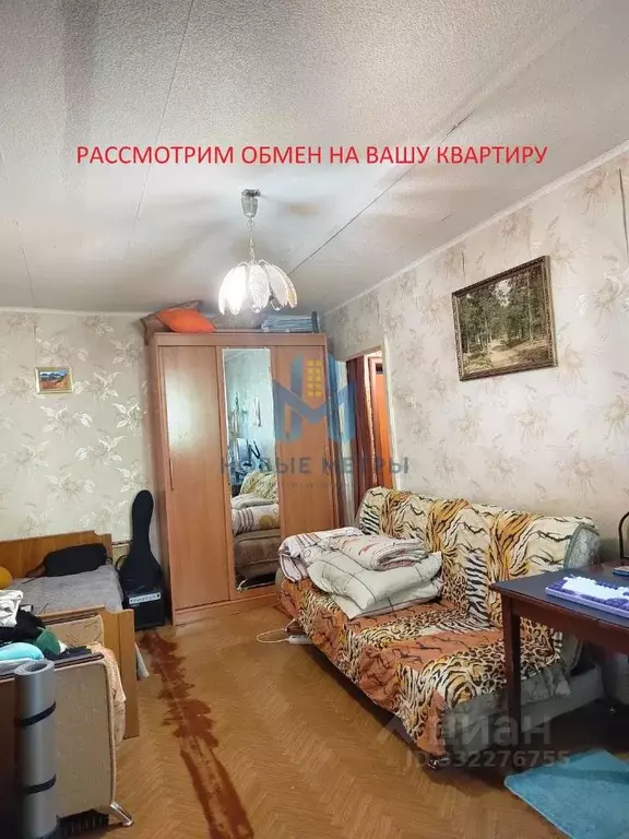 1-к кв. Нижегородская область, Нижний Новгород Юбилейная ул., 35 (31.3 ... - Фото 1
