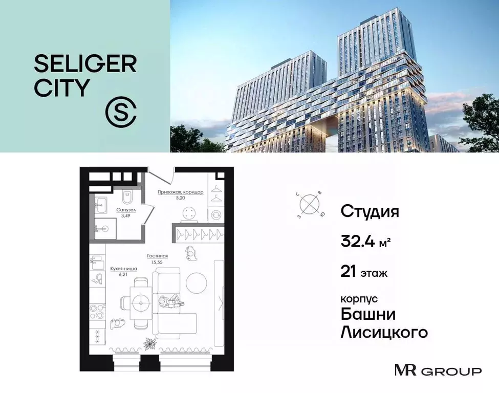 Студия Москва Северный ао, Западное Дегунино р-н, Башни Лисицкого ... - Фото 0