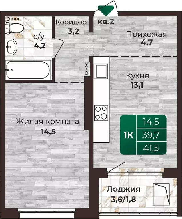 1-к кв. Алтайский край, Барнаул ул. 6-я Нагорная, 15в/к1 (41.5 м) - Фото 0